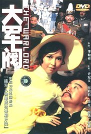 午夜少妇